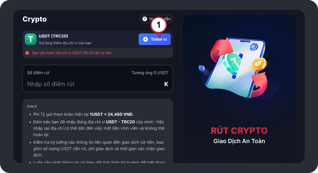 withdraw crypto instruct step 1